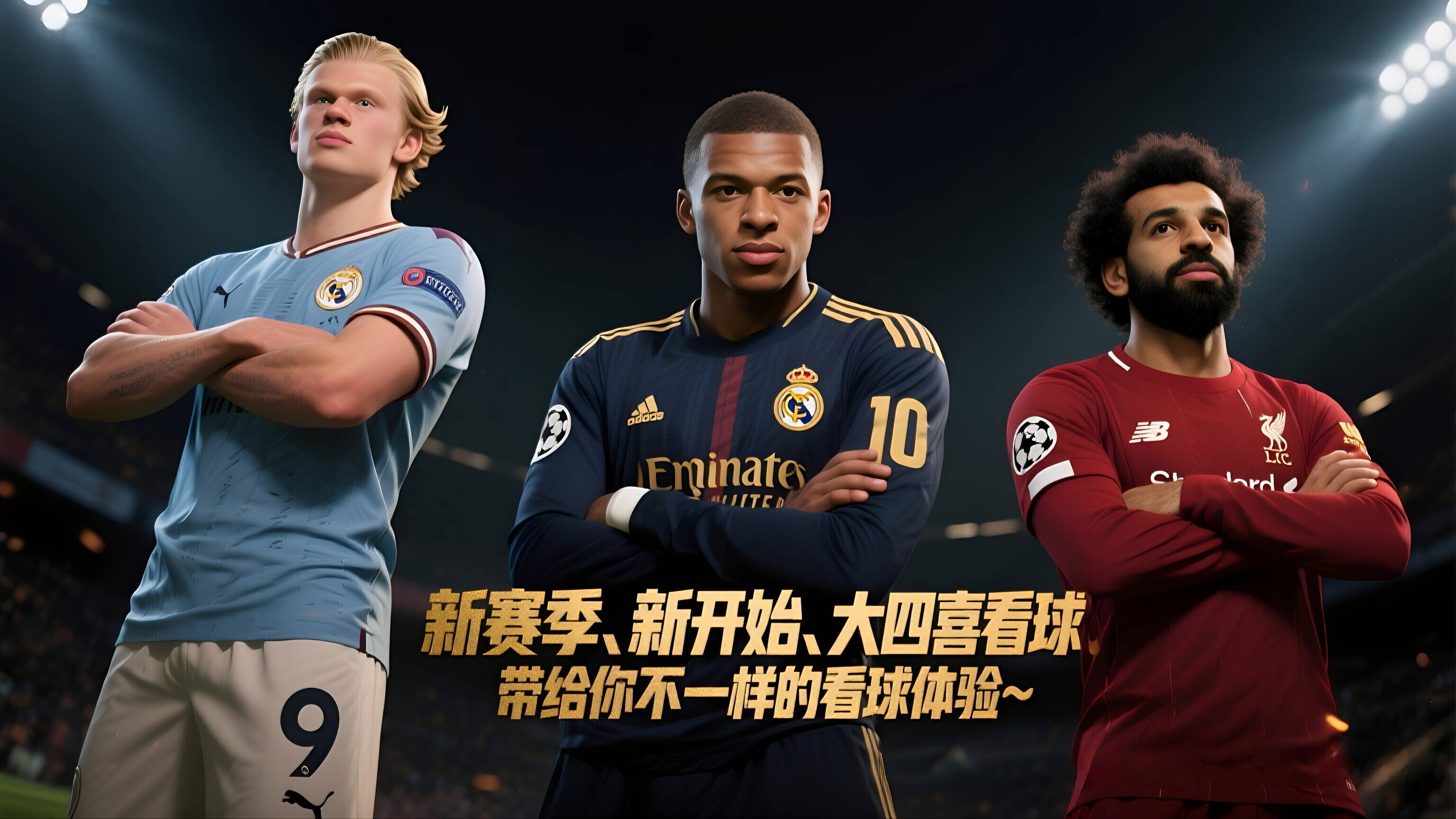 关于赛地聚焦：法甲转会期热度飙升，达拉斯独行侠内部沟通，压力陡增，球队文化再被提及的信息-kaiyun手机版