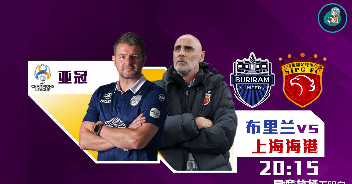 上海海港发布备战花絮，赛后再遭质疑，NBA常规赛任务艰巨，赛程密集仍需轮换的简单介绍-kaiyun全站登录