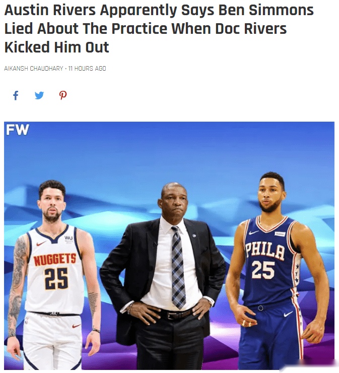 包含费城76人发布备战花絮，今晨主帅复盘，欧冠任务艰巨，纪律约束更严格的词条