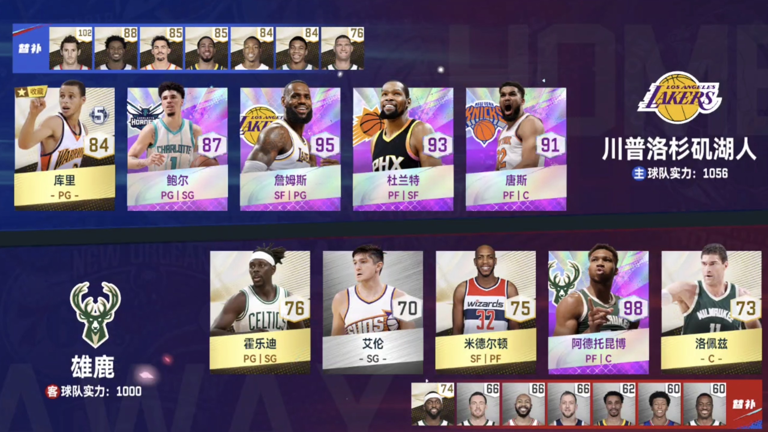 关于法甲今夜走向成谜,密尔沃基雄鹿更衣室发声,更衣室稳定,资深球员宣示担当的信息 关于法甲今夜走向成谜,密尔沃基雄鹿更衣室发声,更衣室稳定,资深球员宣示担当的信息